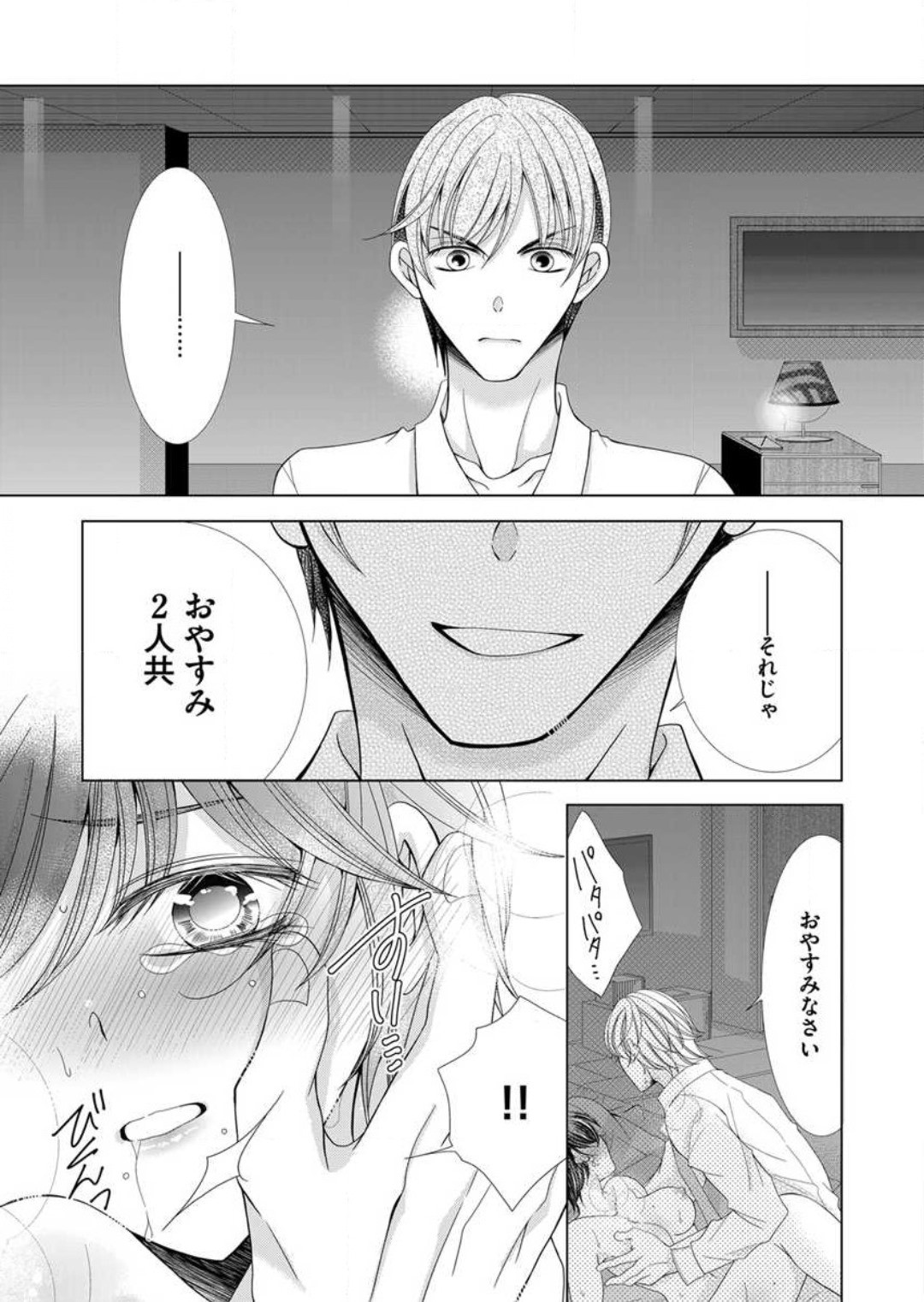 Page 213