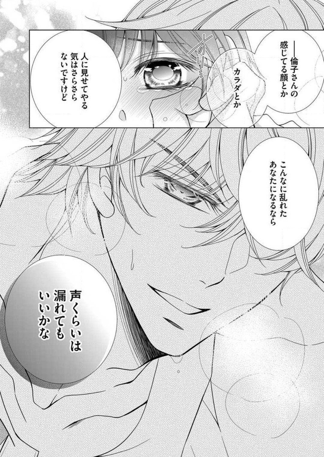Page 214