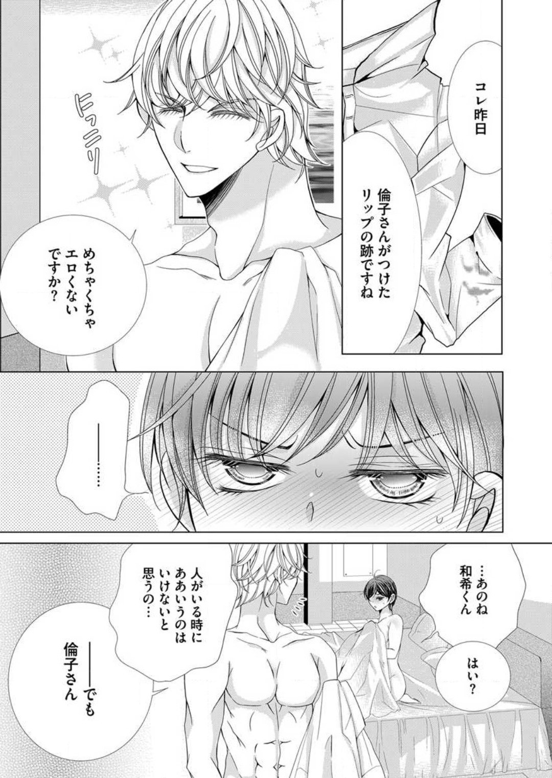 Page 216