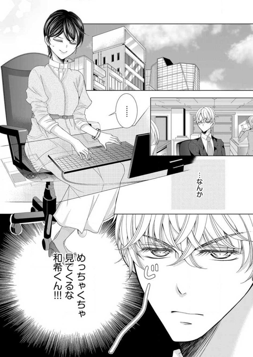 Page 218