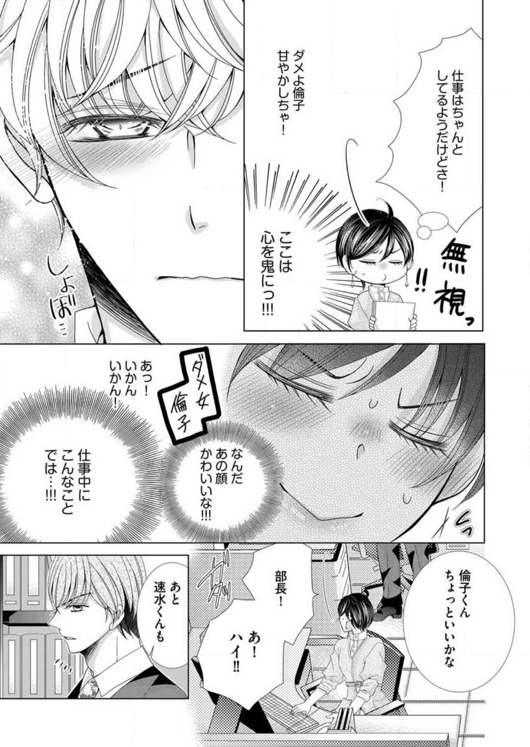 Page 219
