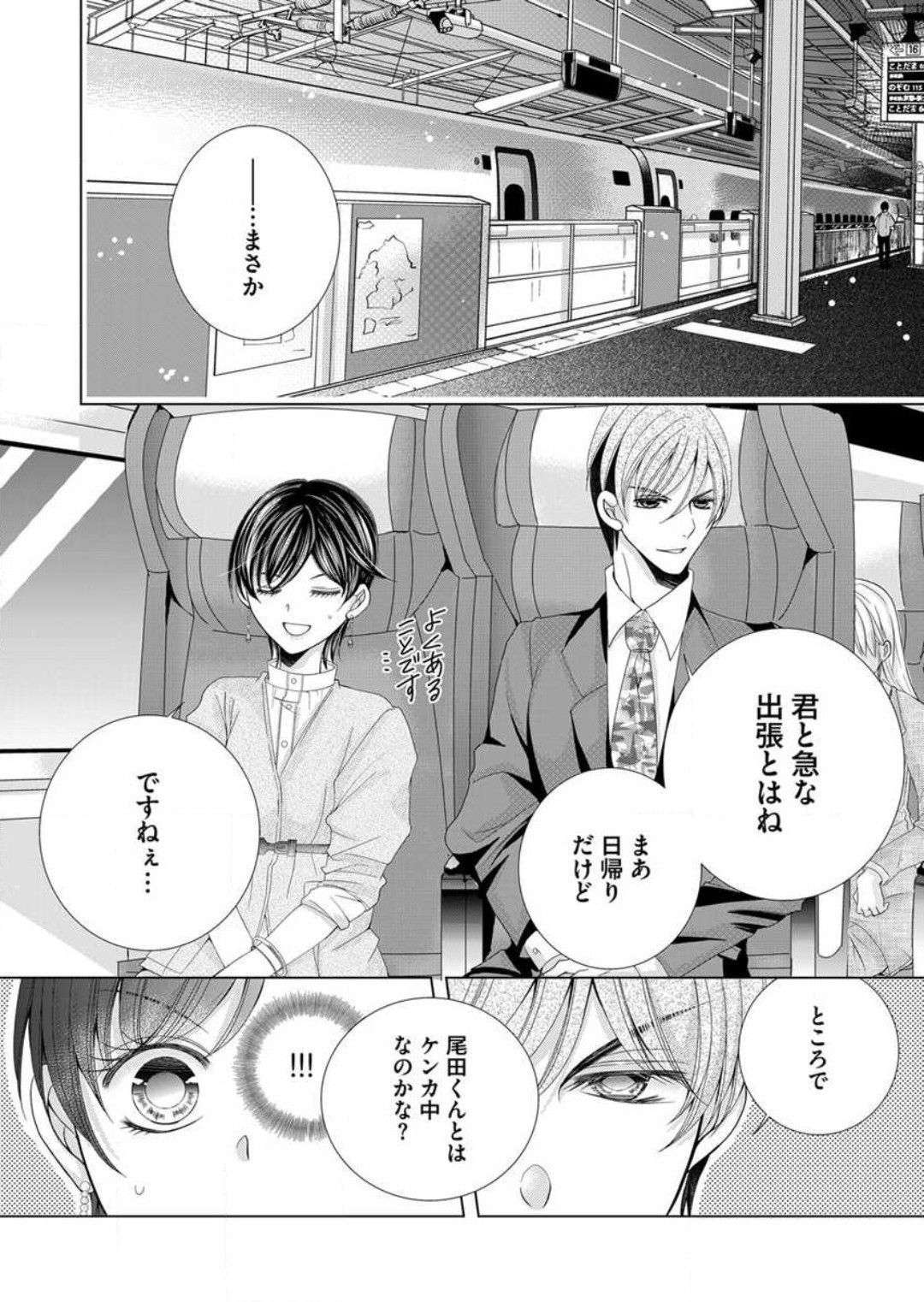 Page 220