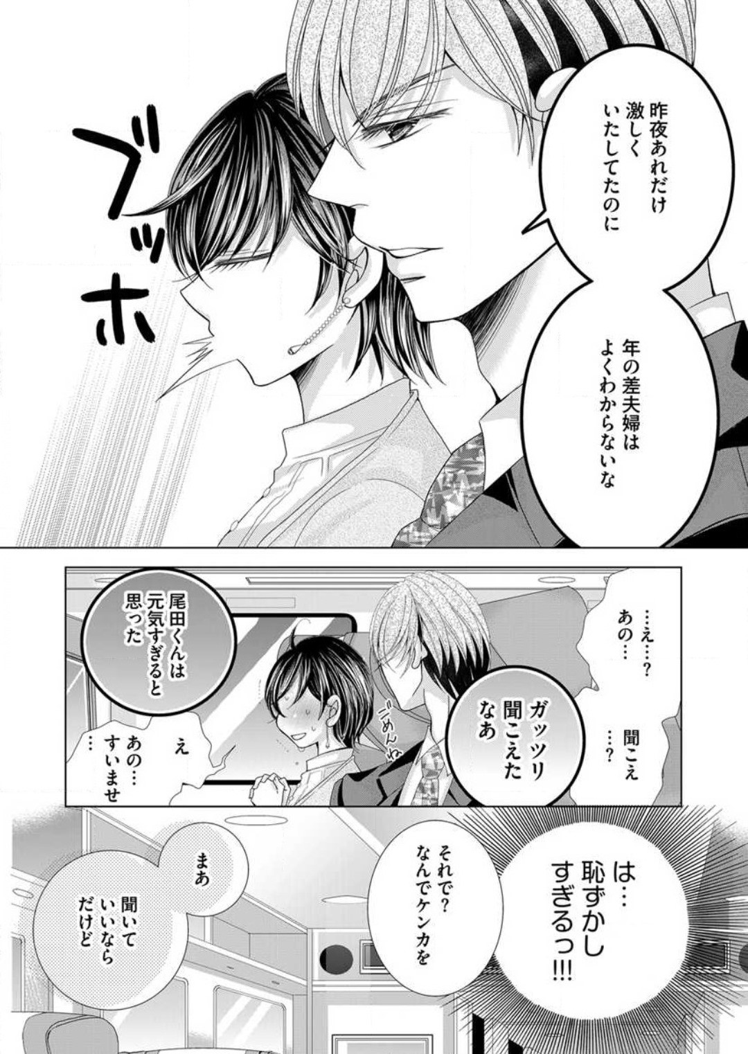 Page 221