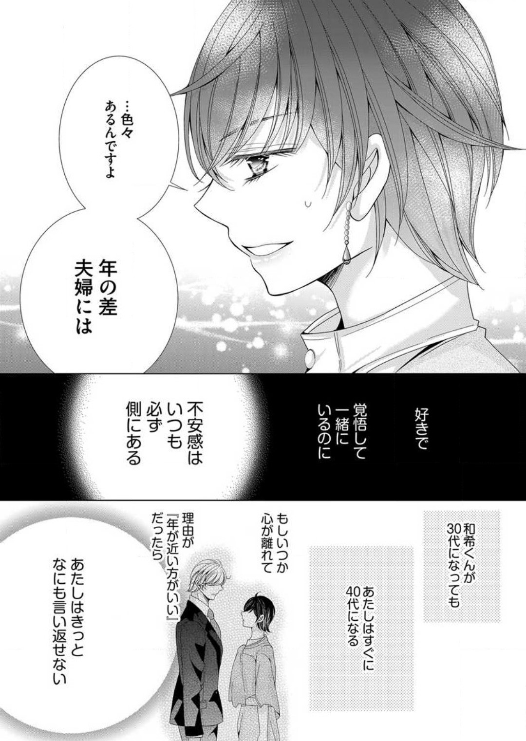 Page 222