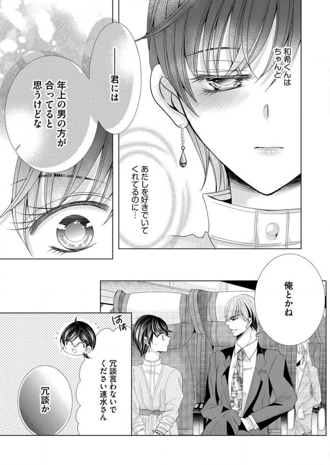 Page 223