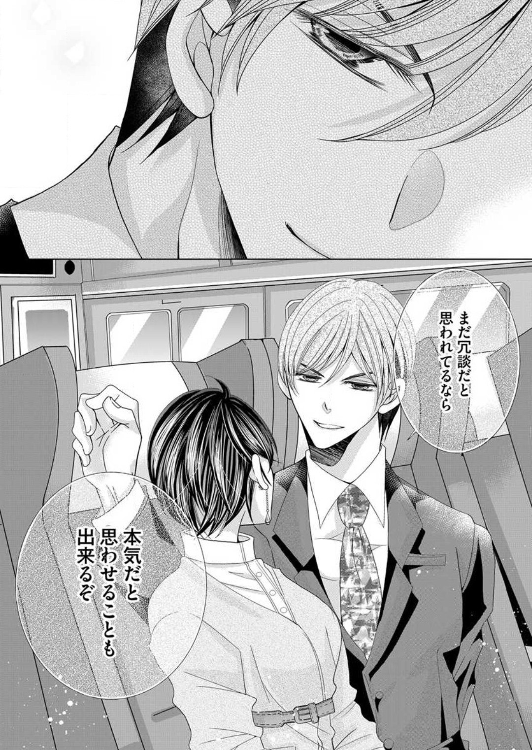 Page 224
