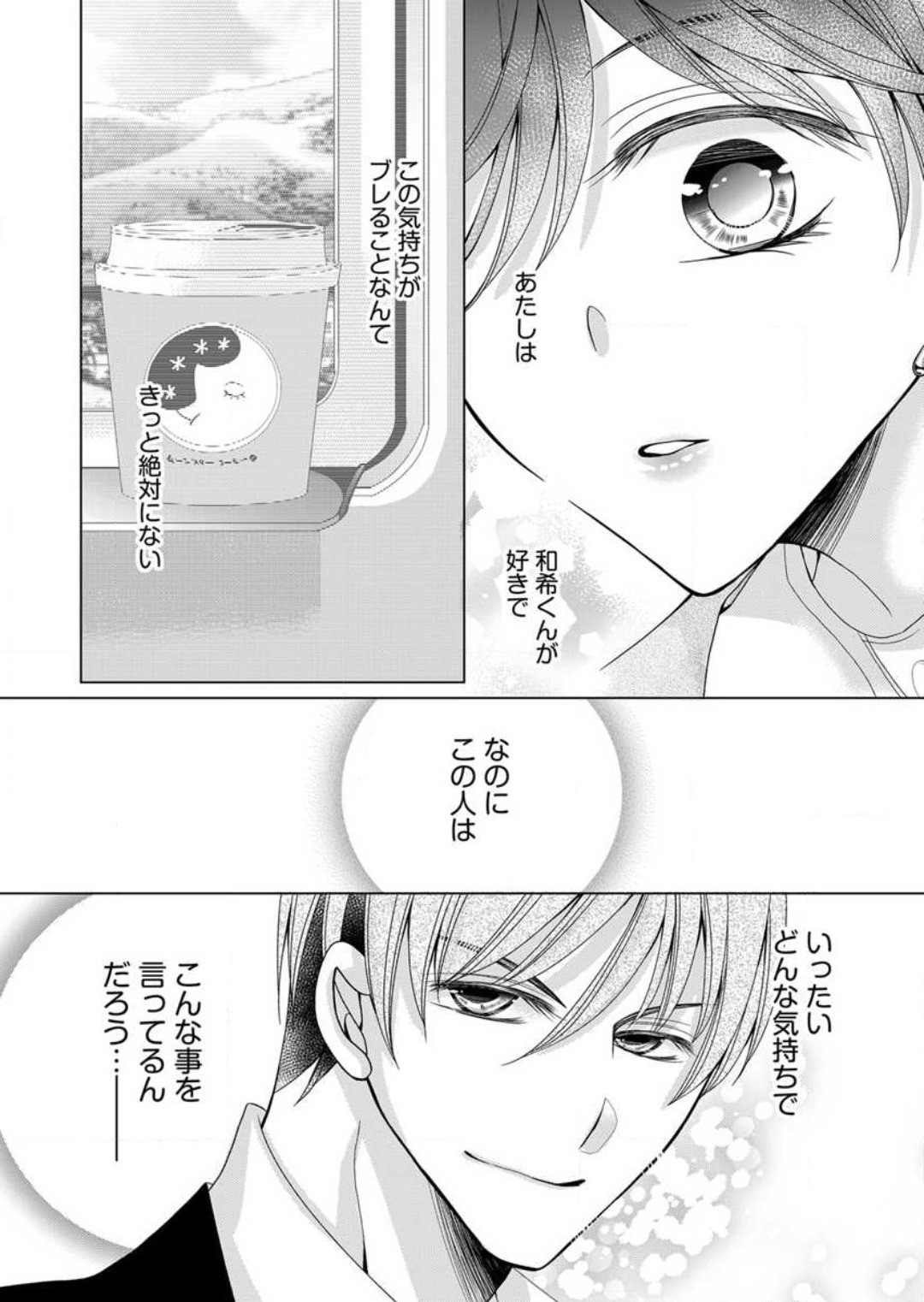 Page 225