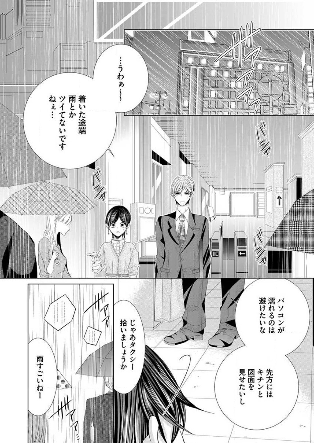 Page 226