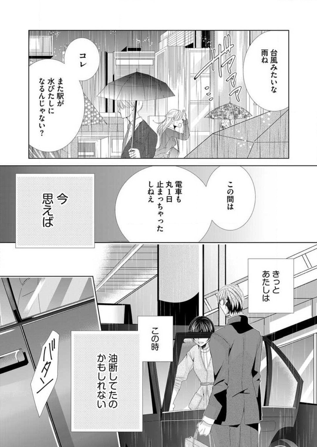 Page 227