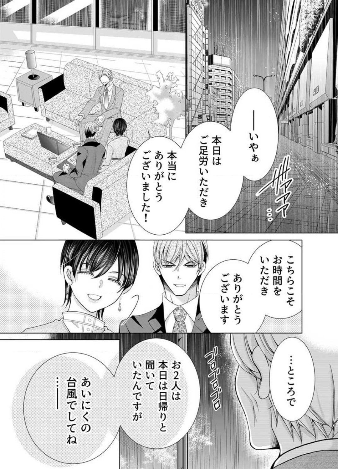 Page 230