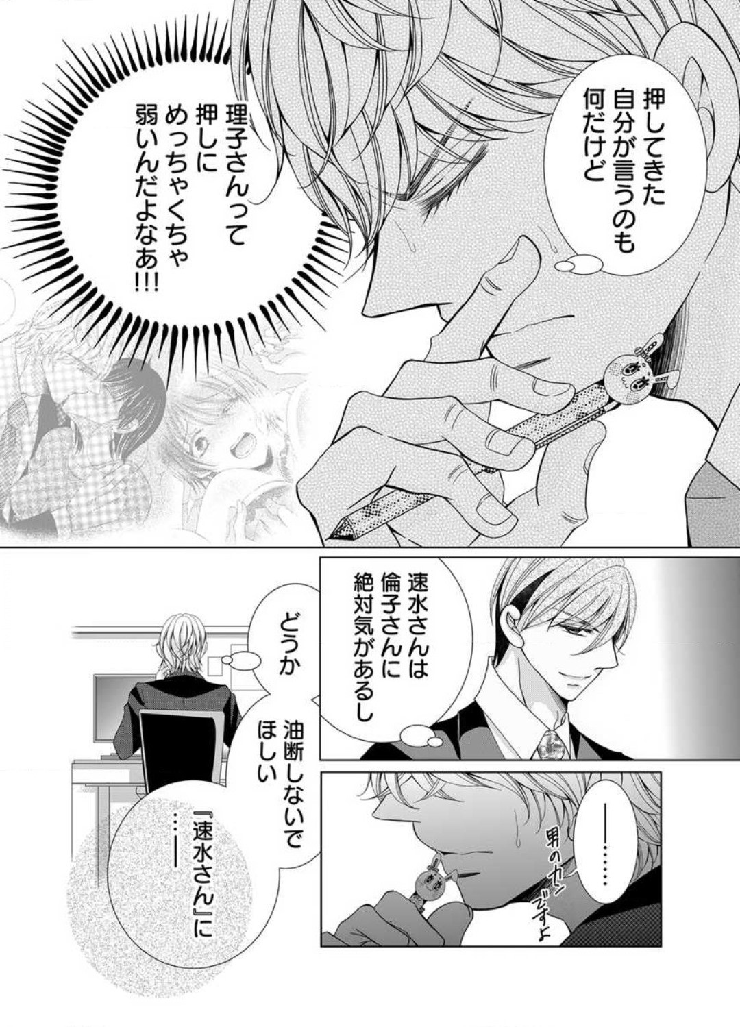 Page 235