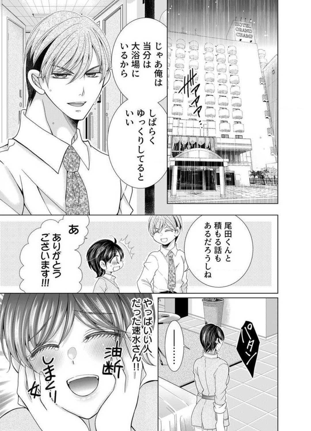 Page 236