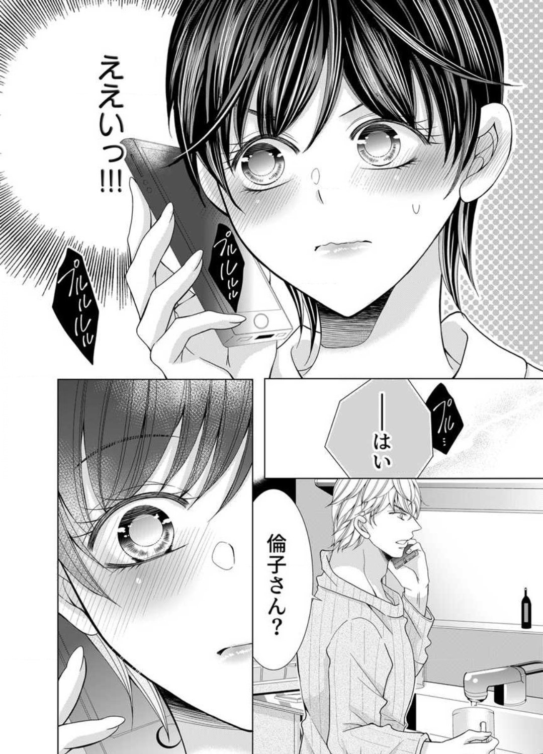 Page 238