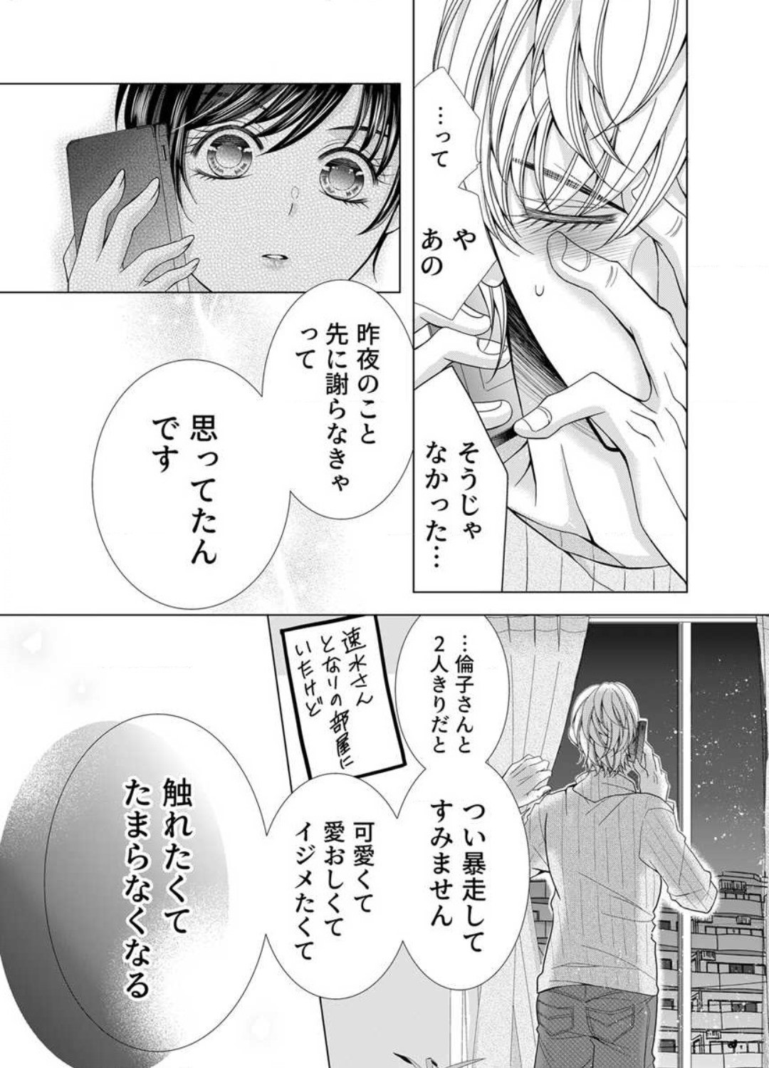 Page 240