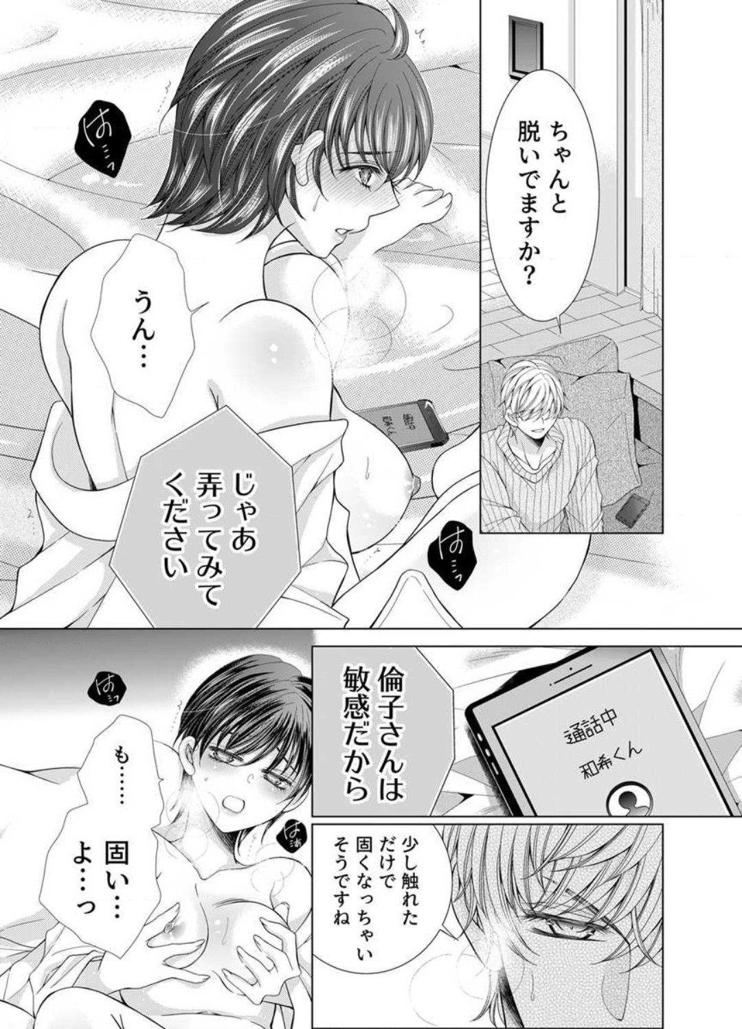 Page 244
