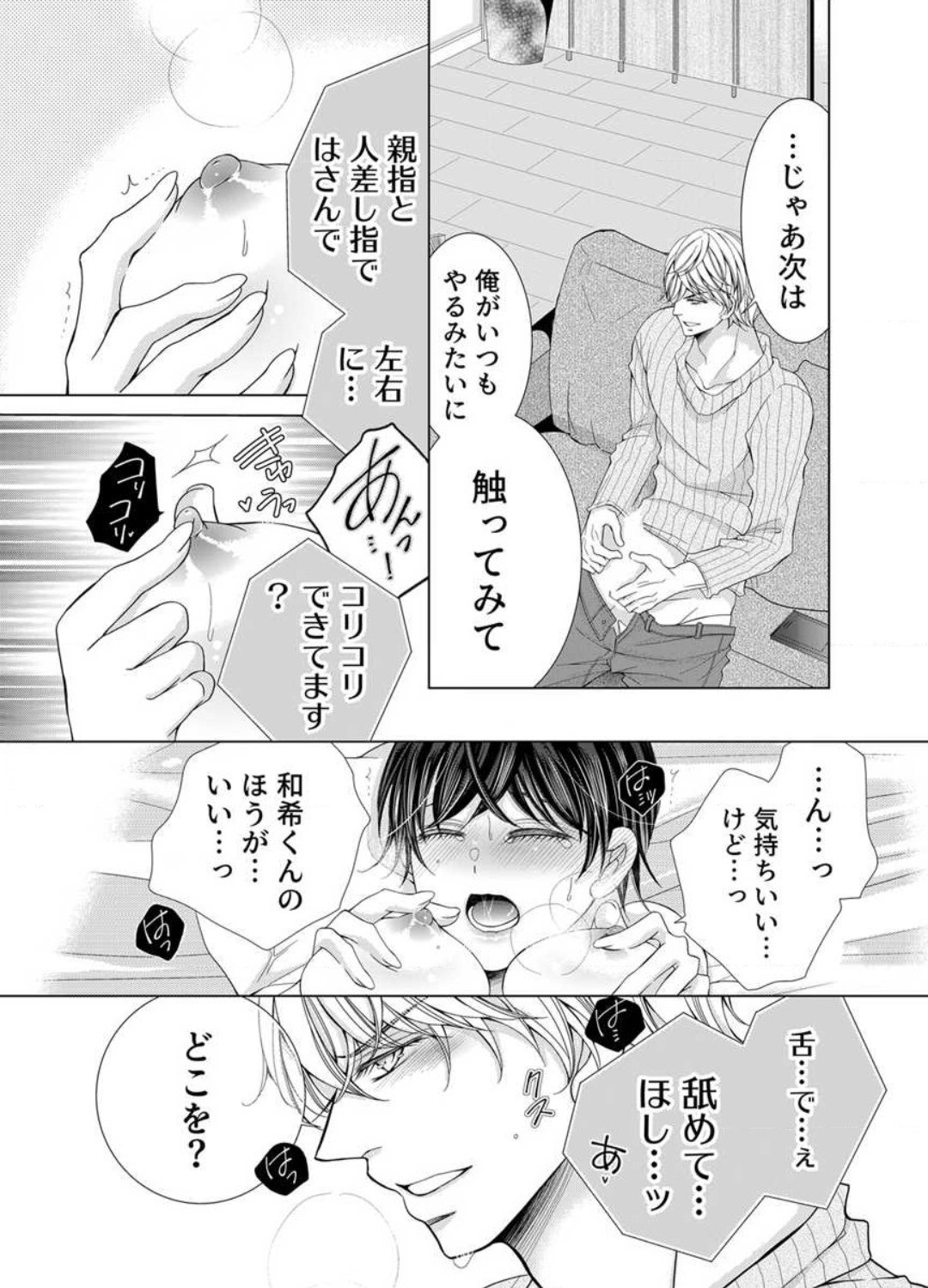 Page 245