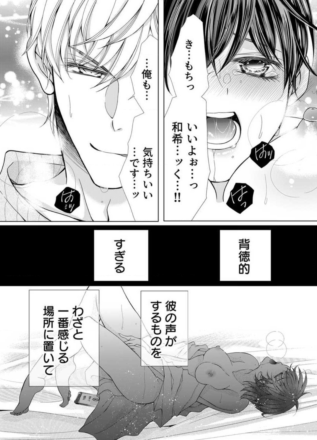 Page 247