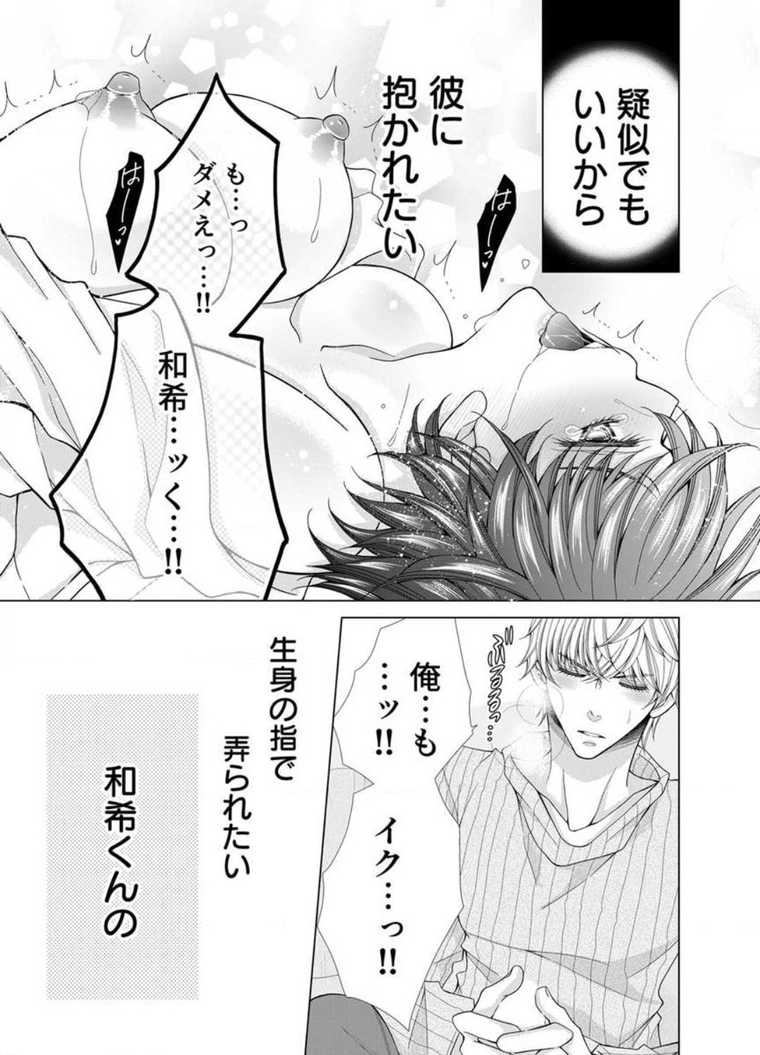 Page 248