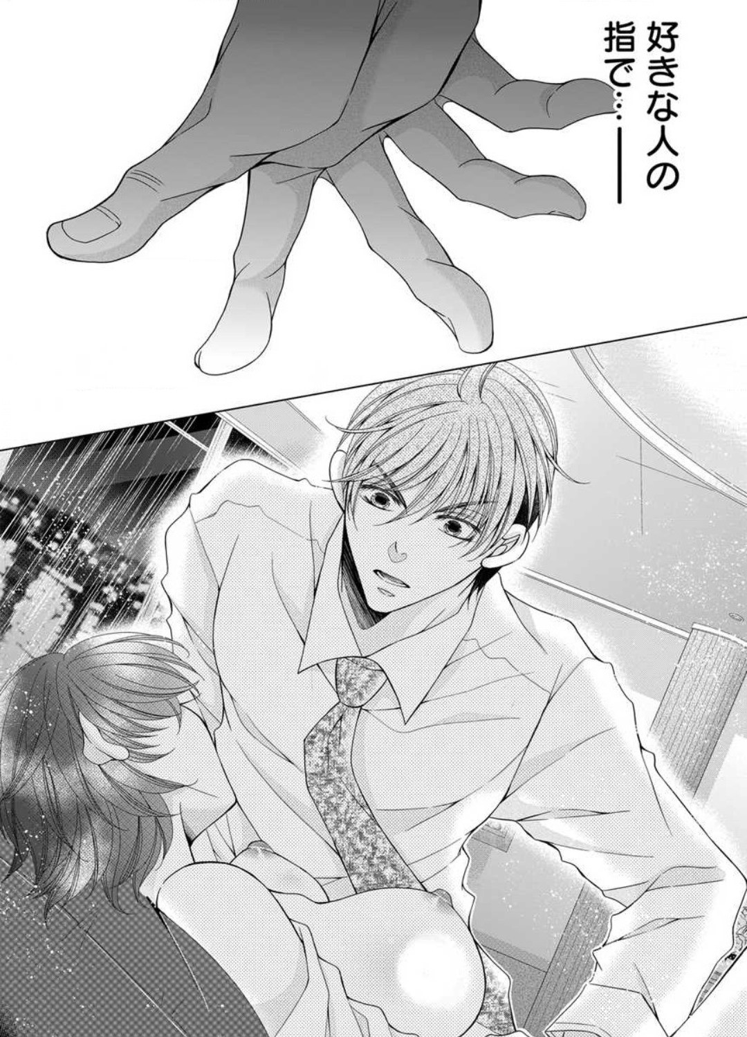 Page 249