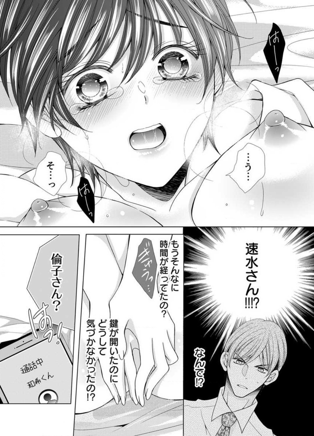 Page 250