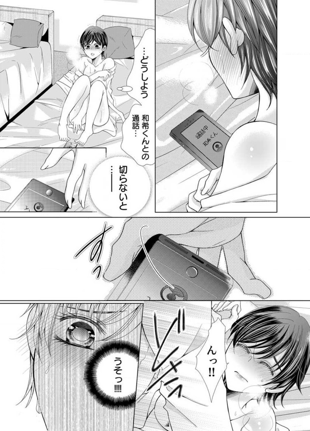 Page 251