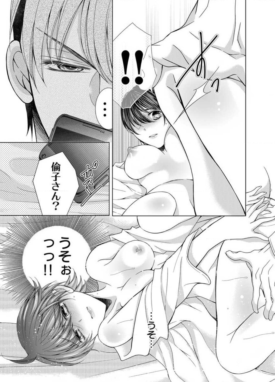 Page 256