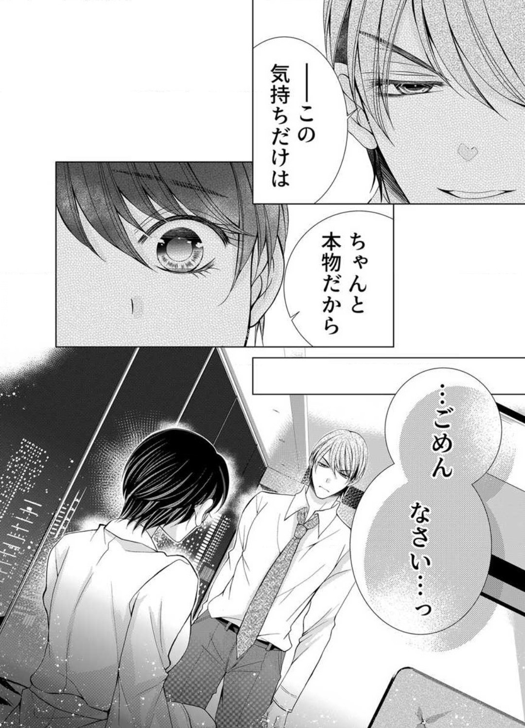Page 264