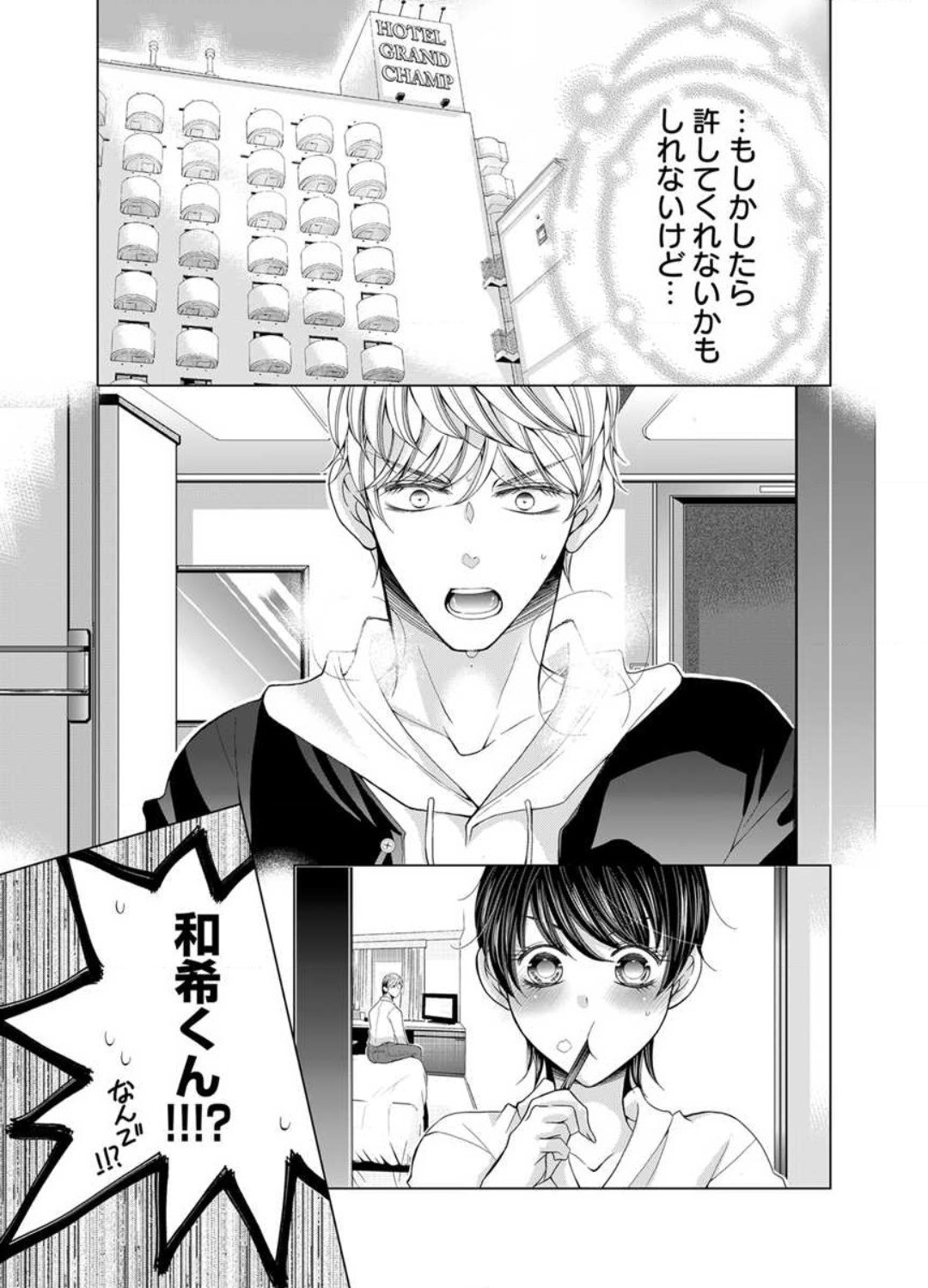 Page 267