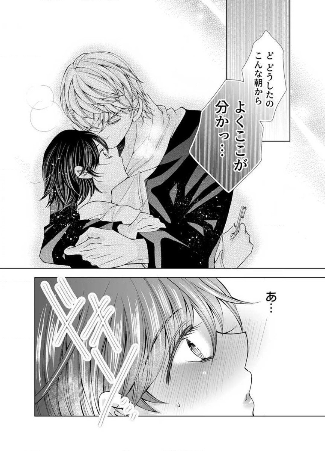 Page 268