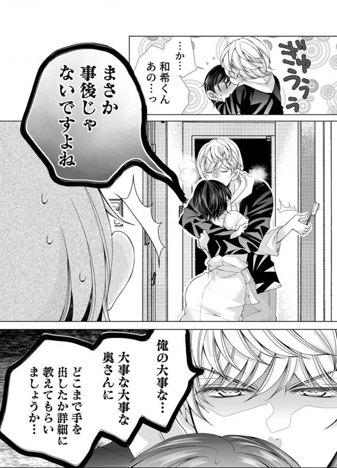 Page 269