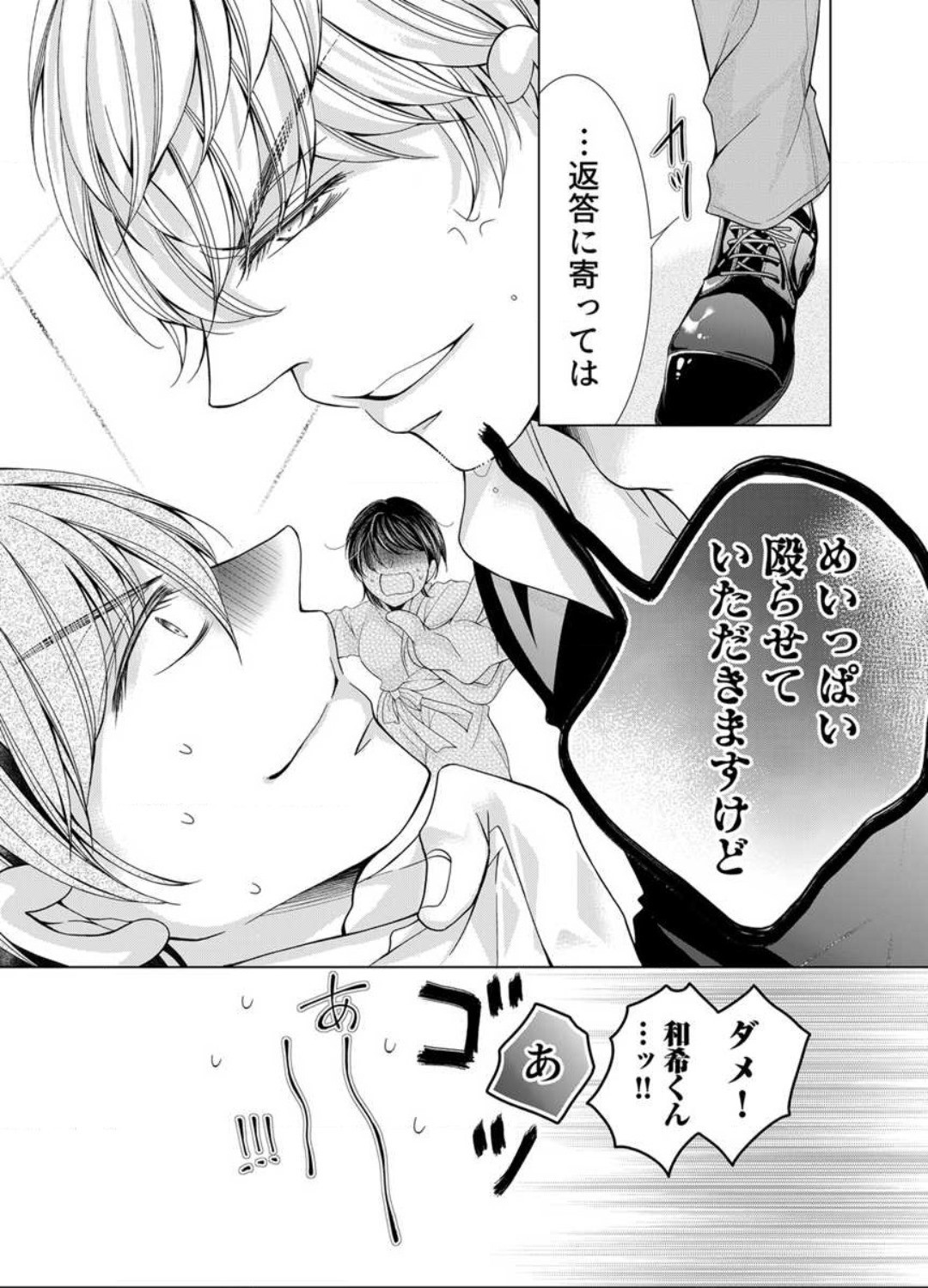 Page 270