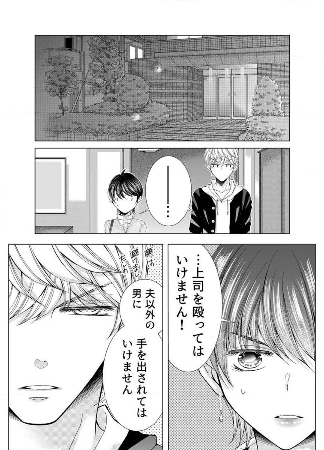 Page 271