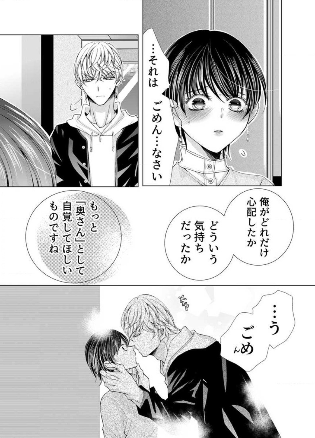Page 272