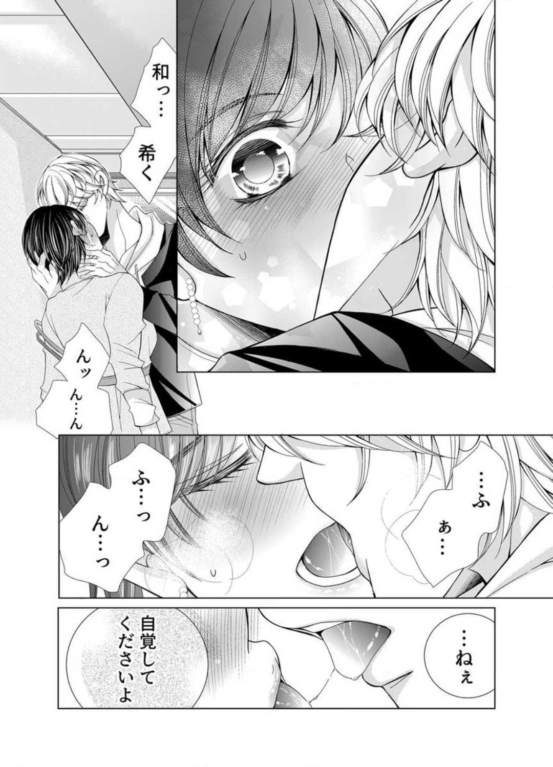 Page 273