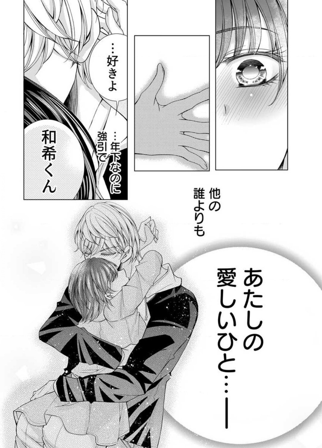 Page 275