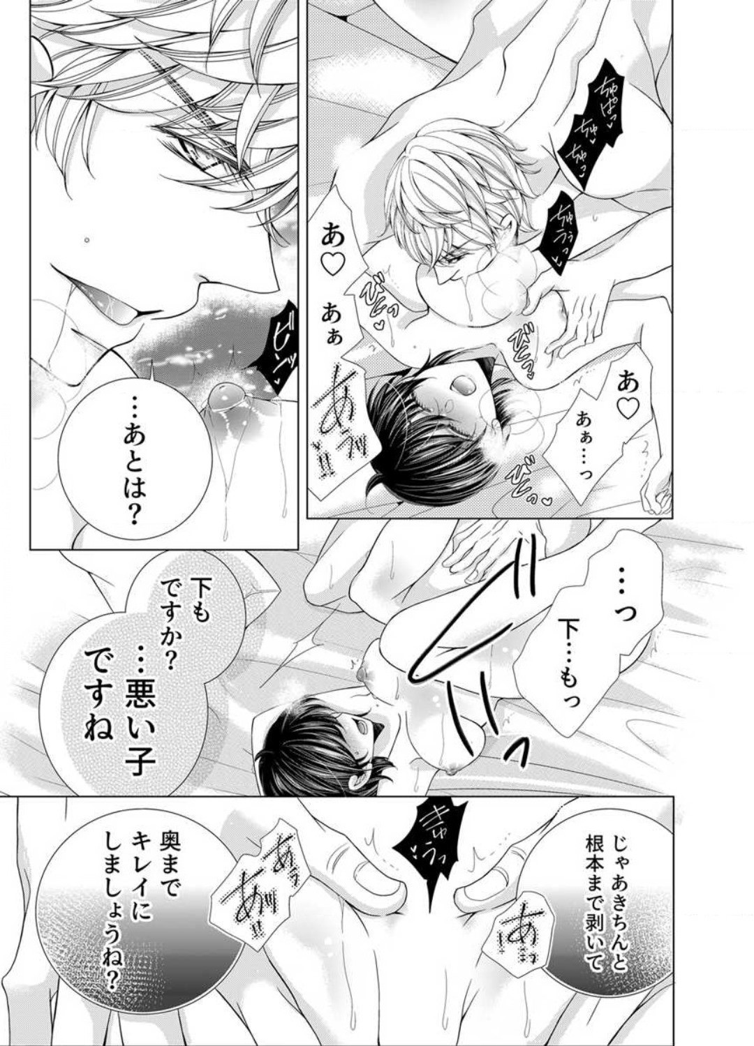 Page 277