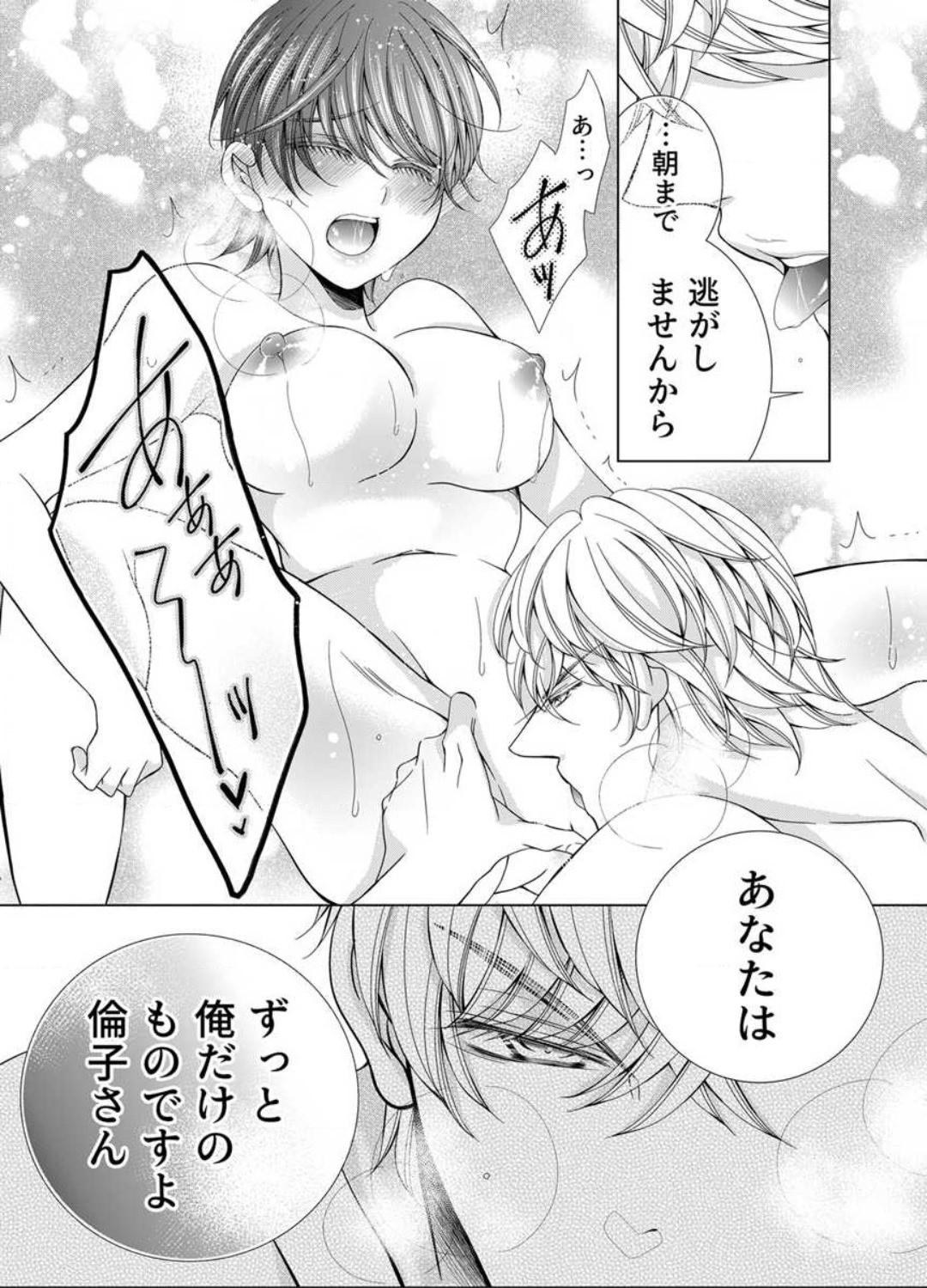 Page 278