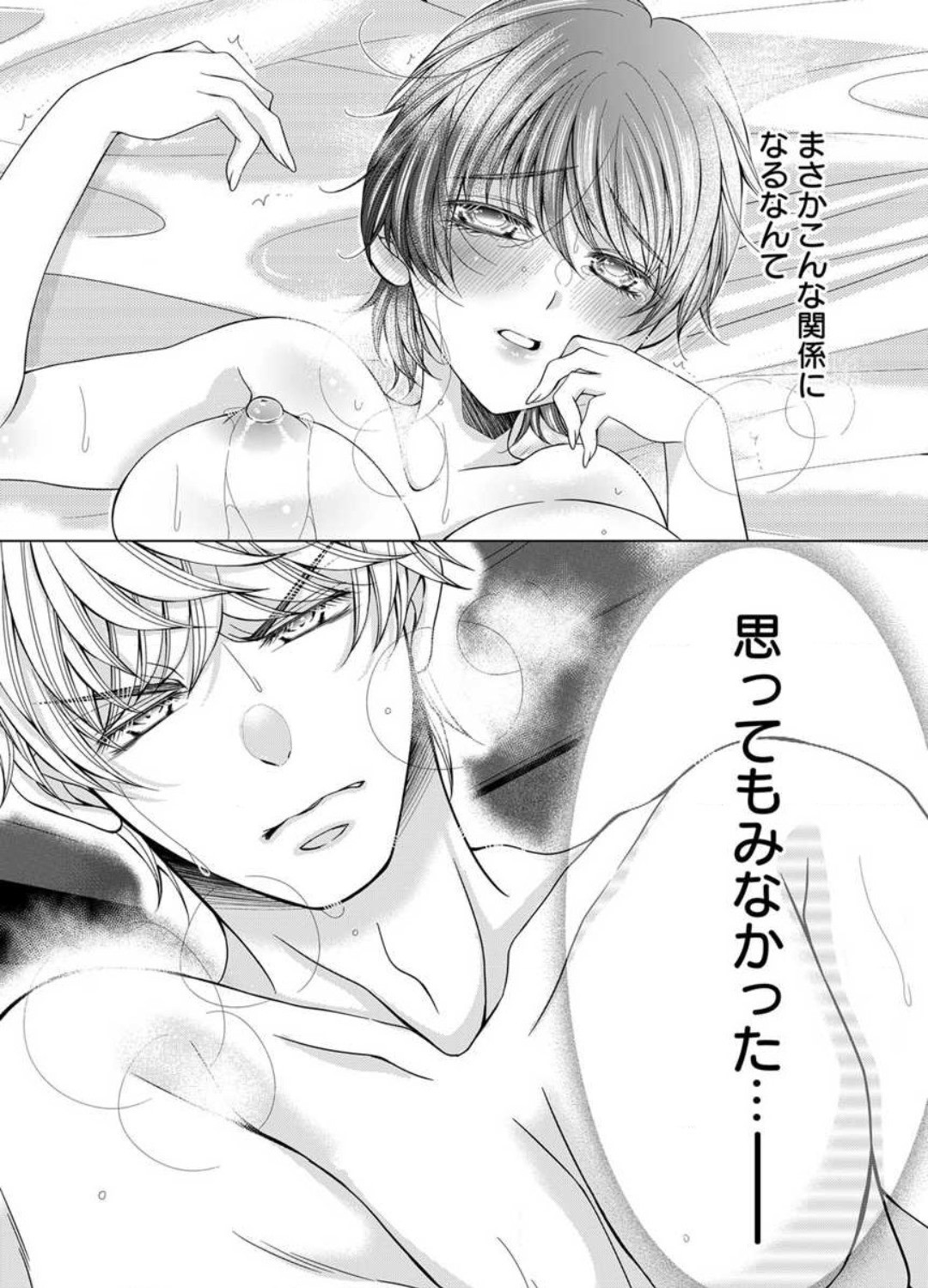 Page 281