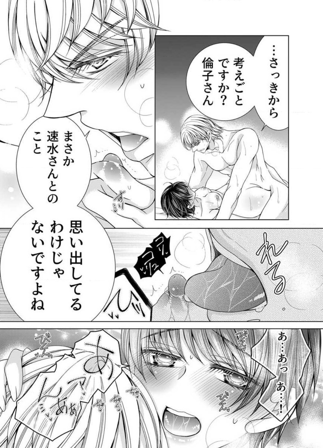 Page 282