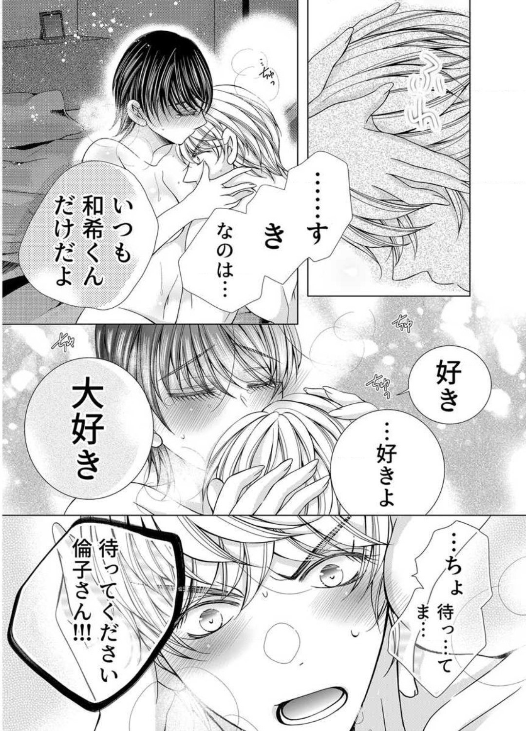 Page 283
