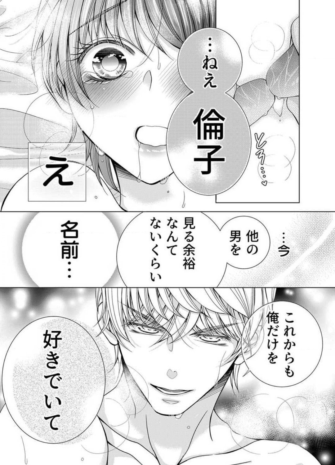 Page 288