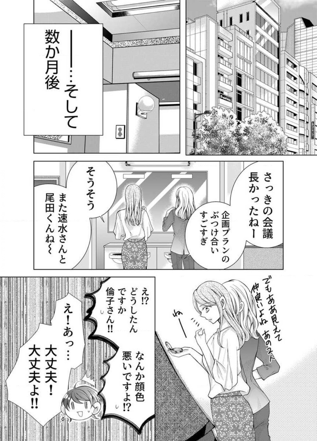 Page 290
