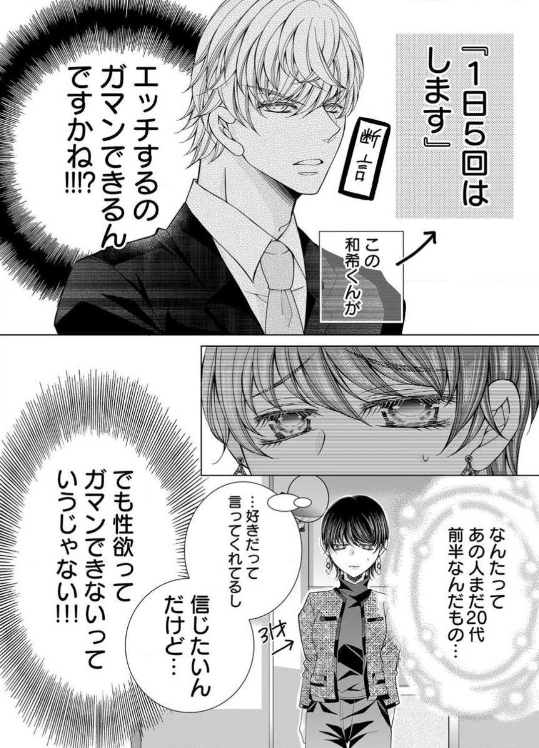 Page 292