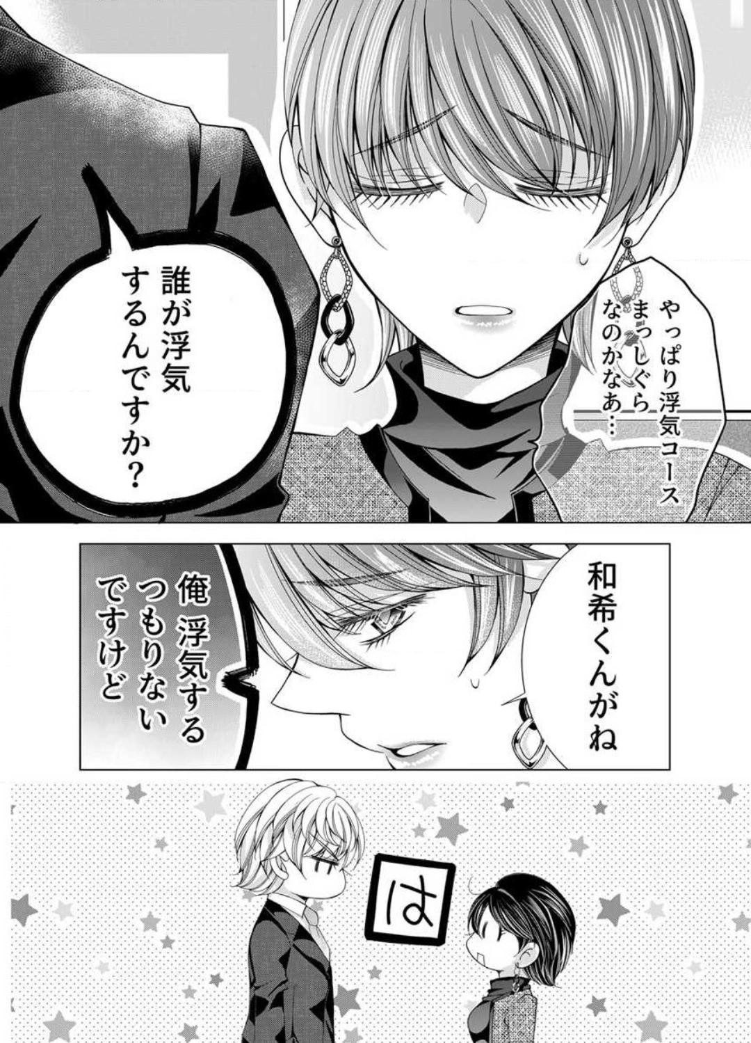 Page 293