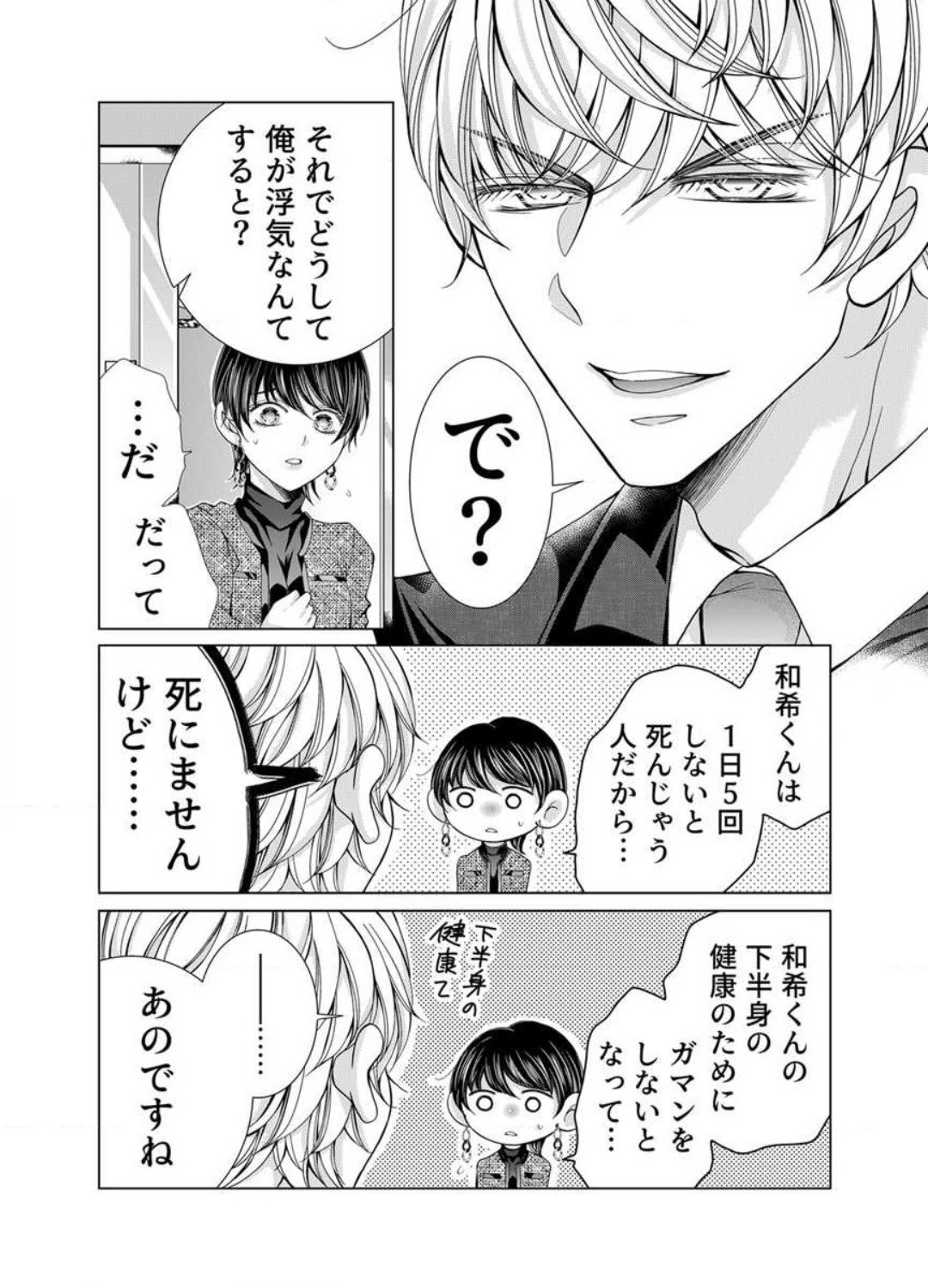Page 296