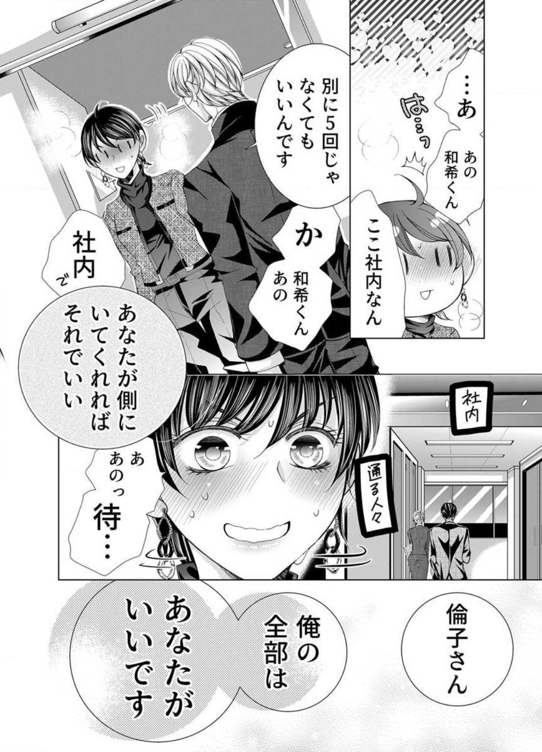Page 298