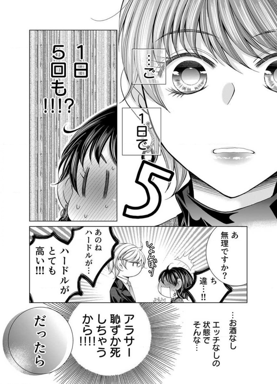 Page 300