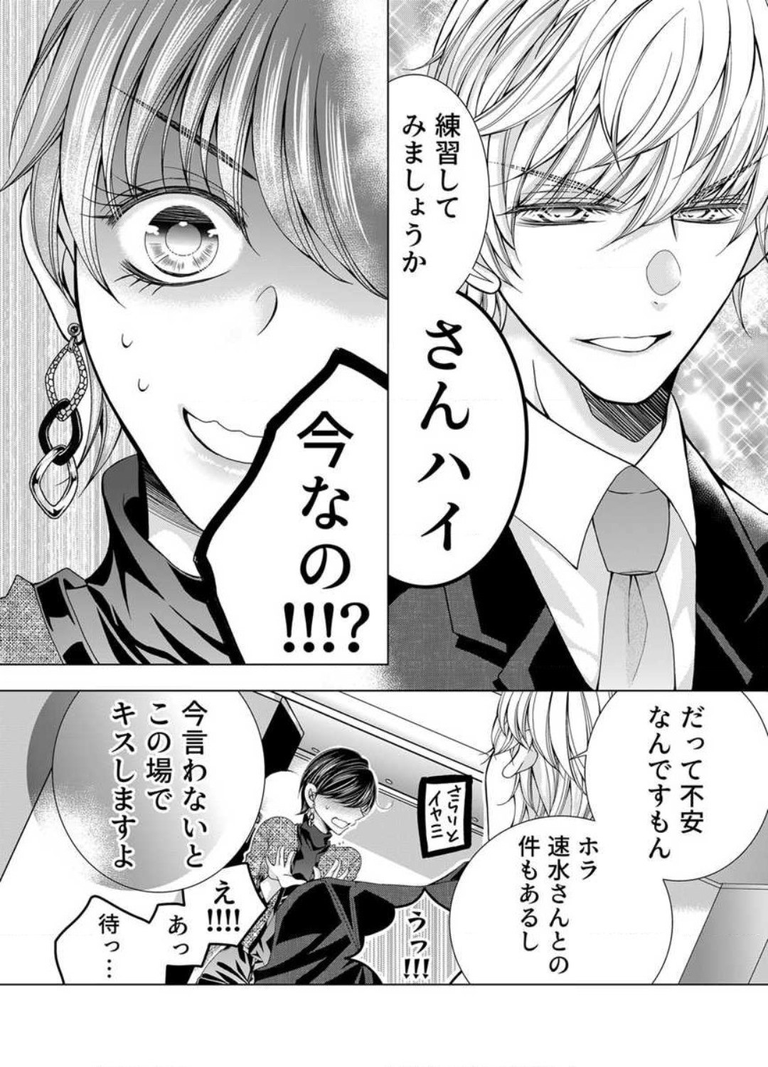 Page 301