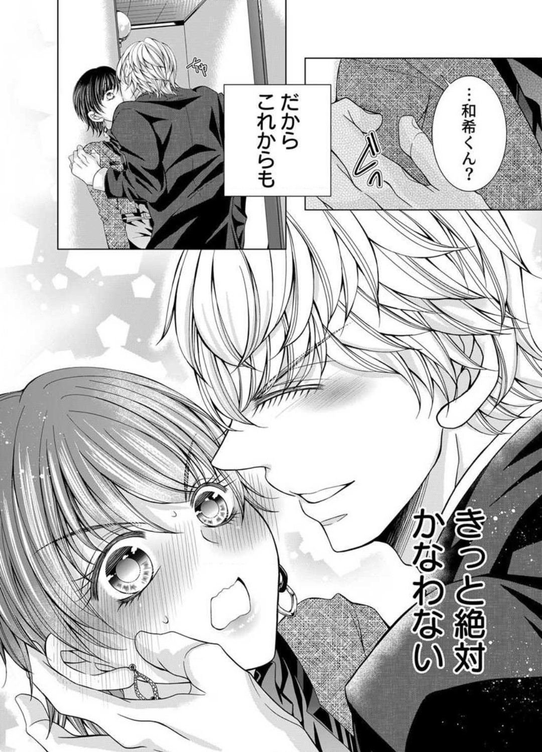 Page 303