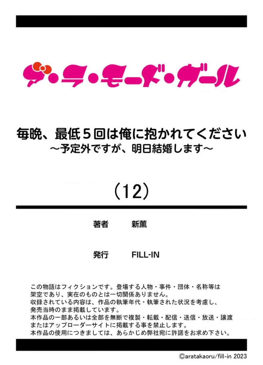 Page 304